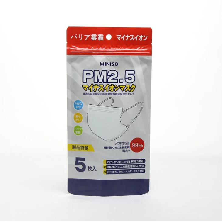 PM2.5 Mask plastik zip kanpe kanpe sak anbalaj